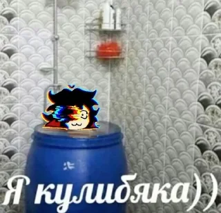 🌟 emoji V1RUS 👾 @sova_skovoroda615 Telegram sticker 18 of 62