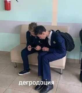Sticker from я вашу алгебру вертел