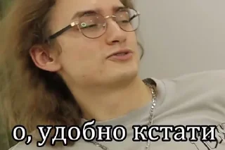 ☺ emoji Никита и Юра| Это всё. @Willy_ll Telegram sticker 22 of 81