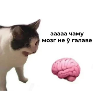 😳 emoji Смрть і дпрсія by mosha Telegram sticker 23 of 100