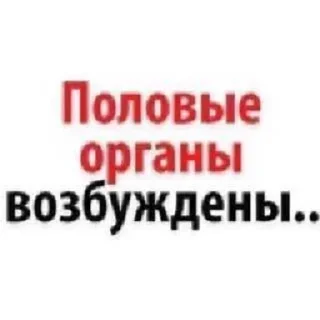 😏 emoji Всратые стикеры Telegram sticker 10 of 51