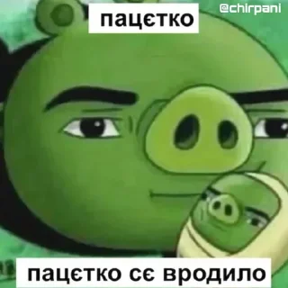 🐣 emoji хуйня Telegram sticker 16 of 61