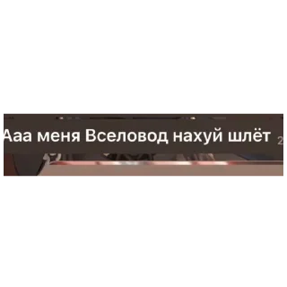 😨 emoji Свет очка и анют очка Telegram sticker 15 of 18