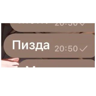 🙄 emoji Свет очка и анют очка Telegram sticker 5 of 18