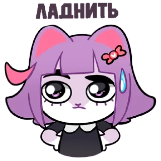 😓 emoji Масюня | казачiй Telegram sticker 8 of 21