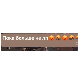 😭 emoji Свет очка и анют очка Telegram sticker 18 of 18
