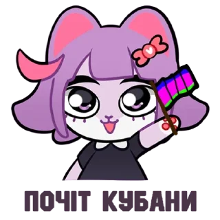 🏴 emoji Масюня | казачiй Telegram sticker 20 of 21