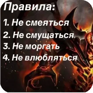 🔥 emoji СТАРЫЙ БОГ Telegram sticker 23 of 30