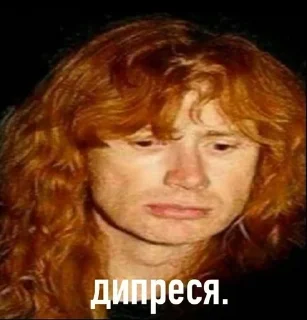😞 emoji @potomblin Мастейнятина Telegram sticker 24 of 114