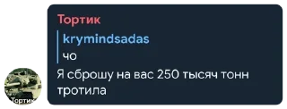 🌟 emoji угар в беседе пиктотэлкс Telegram sticker 6 of 84