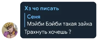 🌟 emoji угар в беседе пиктотэлкс Telegram sticker 14 of 84