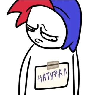 🌟 emoji Закатунятина Telegram sticker 20 of 33