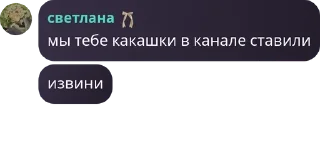 Sticker from господи помоги