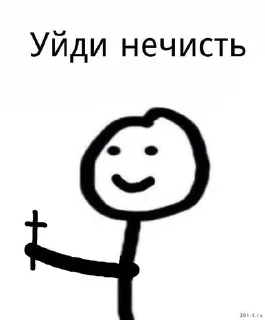 🤞 emoji Че Telegram sticker 24 of 51