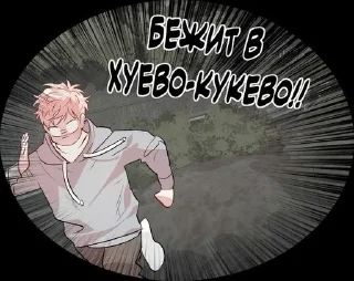 🫣 emoji Собачий инцест Telegram sticker 9 of 37