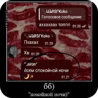 🖼 emoji Эу братва Telegram sticker 8 of 64
