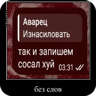 🖼 emoji Эу братва Telegram sticker 24 of 64