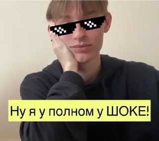 😳 emoji УтятА-ПупСятА🐤 Telegram sticker 15 of 46