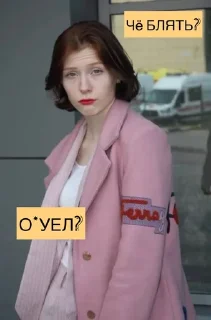 🤨 emoji УтятА-ПупСятА🐤 Telegram sticker 12 of 46