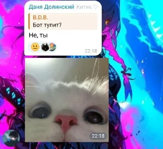 Sticker from Клан 🀄️ ReNaiSSaNce представля