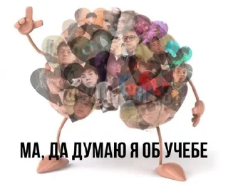 🧠 emoji глебушка тдд Telegram sticker 23 of 31