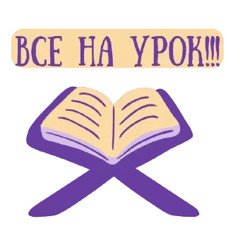🌺 emoji КИТАБУ АТ-ТАУХИД Telegram sticker 11 of 50