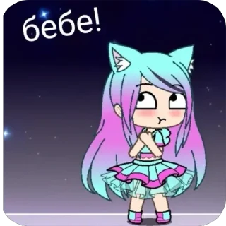 🫥 emoji гоча лойф ат аноли Telegram sticker 1 of 22