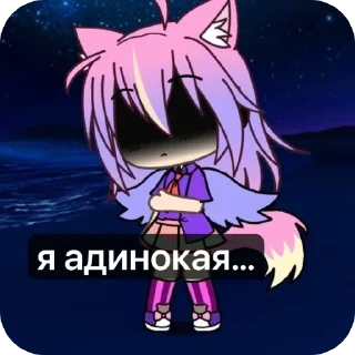 😞 emoji гоча лойф ат аноли Telegram sticker 13 of 22