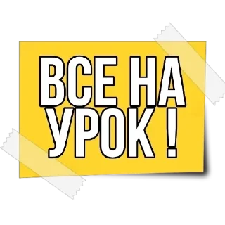 ❕ emoji КИТАБУ АТ-ТАУХИД Telegram sticker 6 of 50