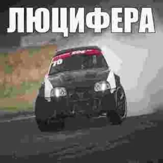😈 emoji РДС ГПриколдес 2 от Лансера Telegram sticker 21 of 58