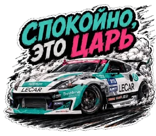 🌟 emoji ГОЧА & ЦАРЬ 🏆 Telegram sticker 19 of 30