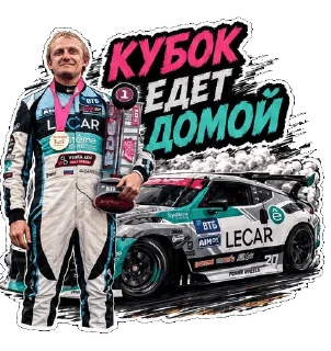 🌟 emoji ГОЧА & ЦАРЬ 🏆 Telegram sticker 20 of 30