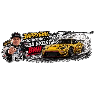 🌟 emoji ГОЧА & ЦАРЬ 🏆 Telegram sticker 16 of 30