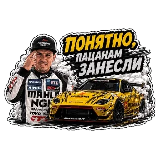 🌟 emoji ГОЧА & ЦАРЬ 🏆 Telegram sticker 17 of 30