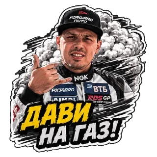 🌟 emoji ГОЧА & ЦАРЬ 🏆 Telegram sticker 11 of 30