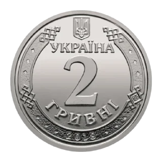 Sticker from Застарілий пакунок