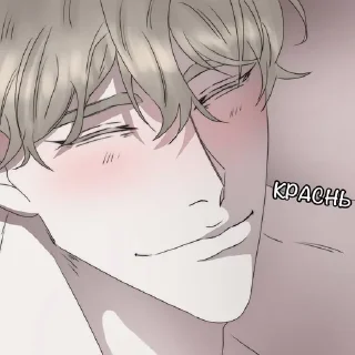 ❤️ emoji Ćāš°çäś🚬 Telegram sticker 5 of 11