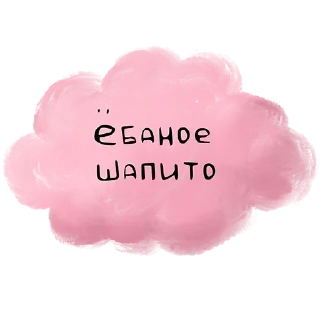 🤡 emoji цитатник бокова Telegram sticker 14 of 35