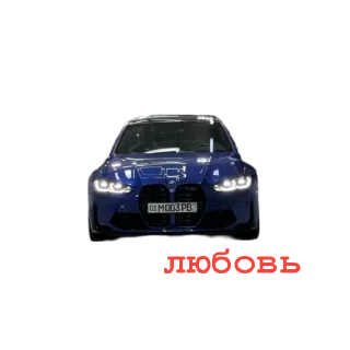 🚗 emoji nnrsedits Telegram sticker 16 of 36