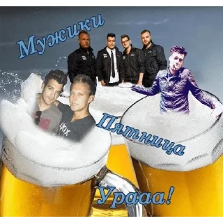 🍺 emoji бездари Telegram sticker 5 of 43