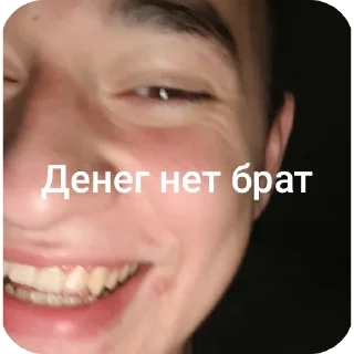 🤲 emoji Бездари и лысые Telegram sticker 12 of 20