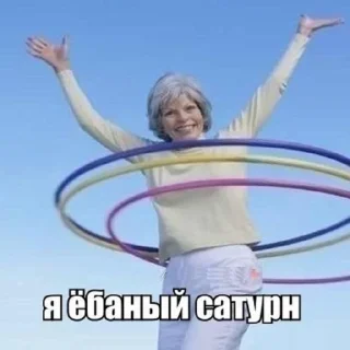 🪐 emoji Бездари Telegram sticker 18 of 35