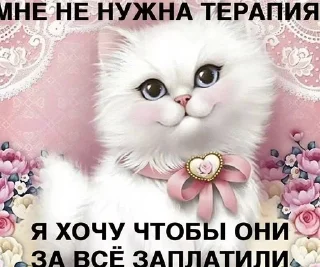 🙂 emoji їбуча кіця Telegram sticker 7 of 52