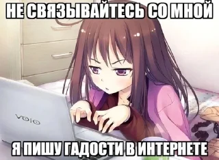 ♾ emoji владос стикерс бу @sw4sx Telegram sticker 24 of 89