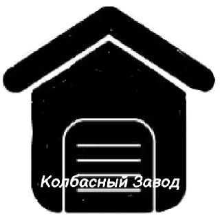 🏭 emoji Tinny Bunny Автор @AstralStepPorazil2 Telegram sticker 5 of 7