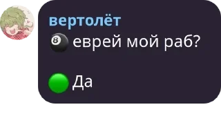 🎱 emoji дауны Telegram sticker 23 of 49