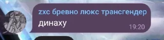 😱 emoji легенды Telegram sticker 20 of 83