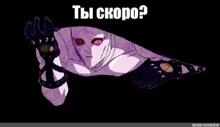 Sticker from Jojo