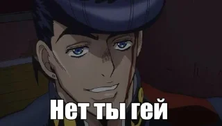 😃 emoji Jojo Telegram sticker 20 of 23