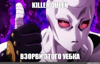 Sticker from Jojo